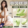 【女用器具】谜姬 淘气鲸跳蛋吮吸震动蓄电收纳【控价产品】 商品缩略图3