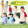 【69.9任选3件-短T】嘟嘟家儿童t恤男童短袖休闲女童夏装上衣宝宝夏装(合集款材质以具体款式实物材质为准，介意勿拍!) 商品缩略图0