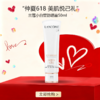 <仲夏520&618美肌礼>【全球购】Lancôme法国兰蔻小白管防晒霜50ml·现货速达_bba 商品缩略图0
