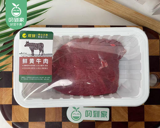 鹭臻鲜黄牛肉（冷藏）/1份（400g±9g） 商品图4