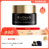 EviDenS de Beauté伊菲丹 夜间修护面膜50ml（效期至27年8月左右）（赠精华面膜10ml*3+2.0小面霜2ml*3+面膜刷） 商品缩略图0