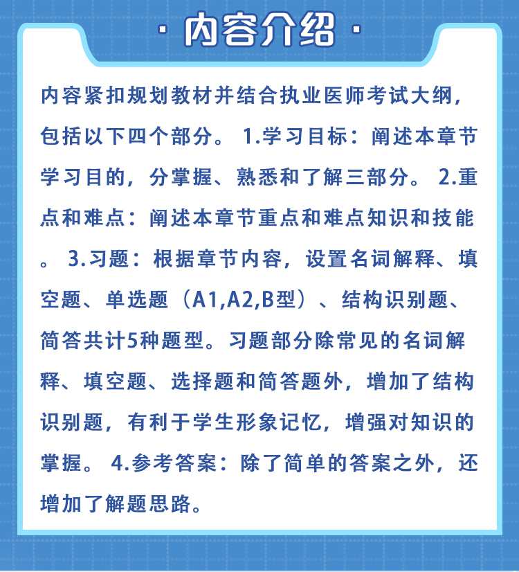 西医02_02.jpg