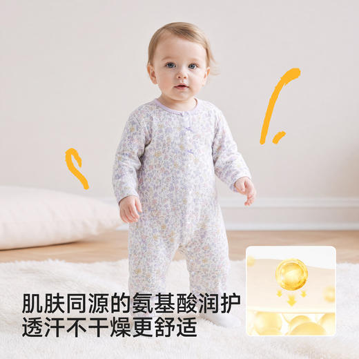 【商场同款】英氏宝宝专用长袖蝴蝶衣新生儿哈衣2026新品四季爬服 商品图1