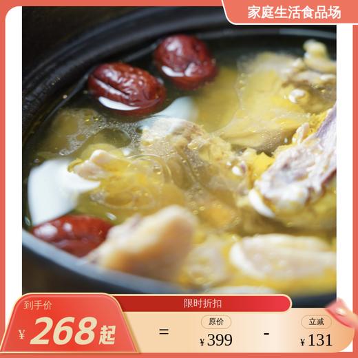 特G有机散养老母鸡/散养土公鸡/谷饲徽州童子鸡/黄油老母鸡 新鲜现杀农家土鸡  红烧爆炒/盐焗烧烤/炖汤滋补 整只发货 商品图0