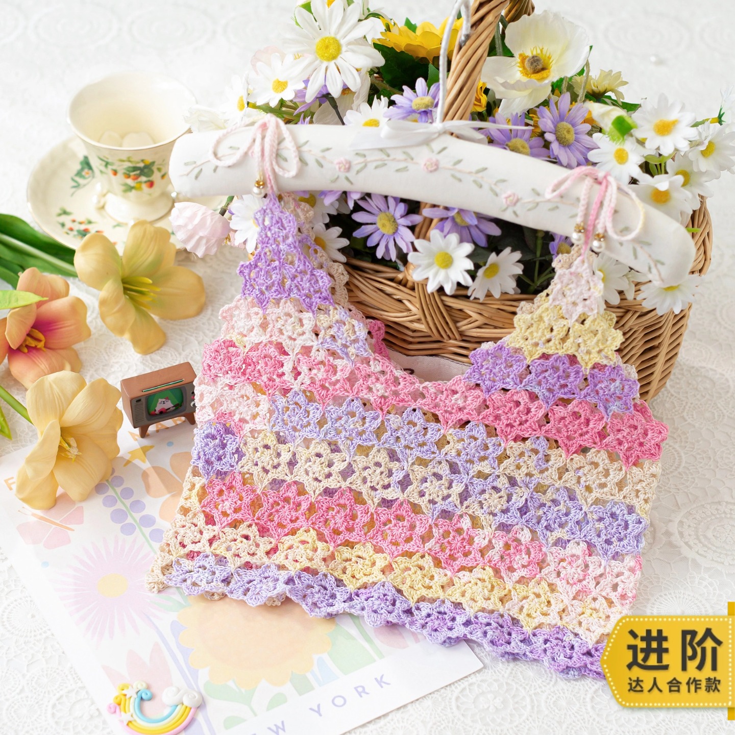 苏苏姐家梦幻星糖吊带手工diy编织钩针5#段染蕾丝毛线团材料包预
