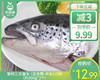 智利三文鱼头（没去腮-半头）/1份（约300g*2个）生产日期 26年3月 商品缩略图0