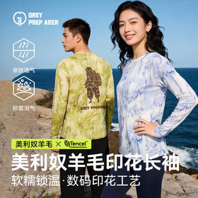 灰壳美利奴羊毛速干衣男女印花长袖户外徒步登山亲肤打底层T恤衫