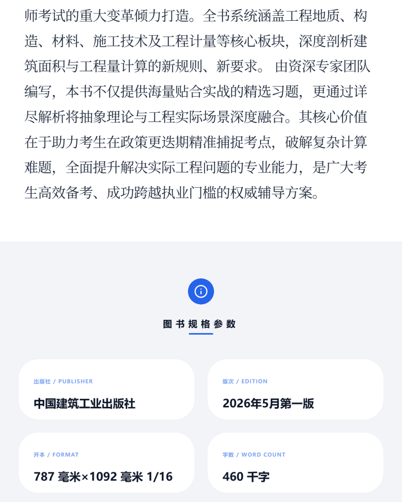 图书详情页_03.png