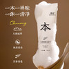 剪尘沉香洗面奶|多重植萃复配+三重温和表活，水润清洁不拔干 商品缩略图4