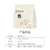 正安 茯苓薏仁脆【618-99元3件】四大配伍温润不惹火 唤醒轻盈好状态 健康小零食办公室下午茶 300g（10g*30）/袋-不叠加其他活动 商品缩略图12