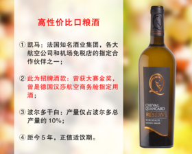 【尾货清仓，整箱更优惠】法国知名酒业集团出品：凯马珍藏波尔多干白（2021年）