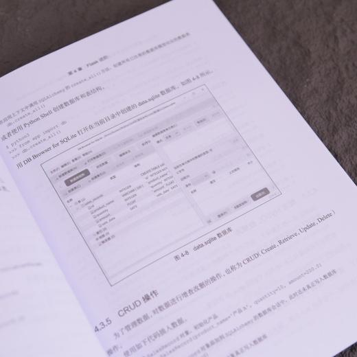Python数据可视化开发实战：统信UOS下的Flask 与Pyecharts应用统信UOS Web应用 环境搭建 商品图3