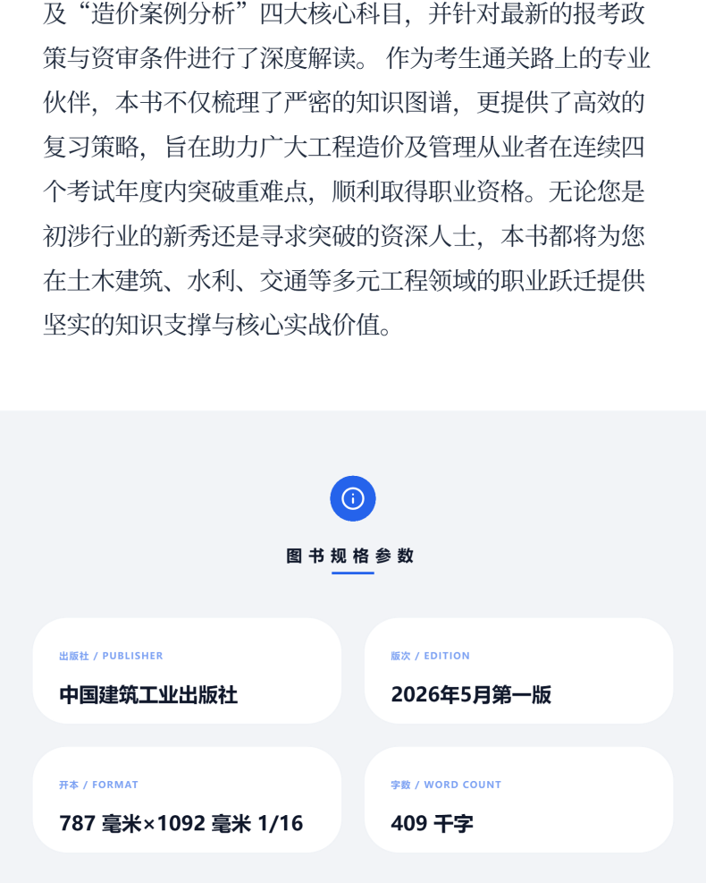 图书详情页_03.png