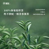 魔造获奖茶系列一等奖水仙/肉桂/大红袍 商品缩略图3