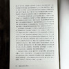 教师专业进阶六项能力 大夏书系 教师专业发展 钟建林 商品缩略图14