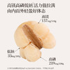正安 茯苓薏仁脆【618-99元3件】四大配伍温润不惹火 唤醒轻盈好状态 健康小零食办公室下午茶 300g（10g*30）/袋-不叠加其他活动 商品缩略图5