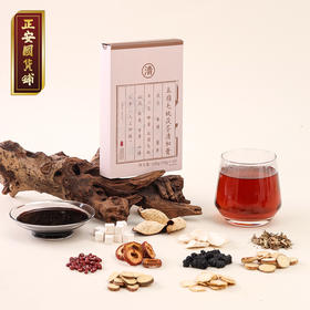 正安 五指毛桃茯苓清和膏 古法膏方技艺 十味同源三重通调 赶走湿气不黏不腻清爽自在 上班族家庭冲泡好物 100g/盒
