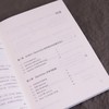 OpenClaw养虾指南 从入门到精通 OpenClaw教程书籍龙虾教程书智能体扣子AI助理 商品缩略图1