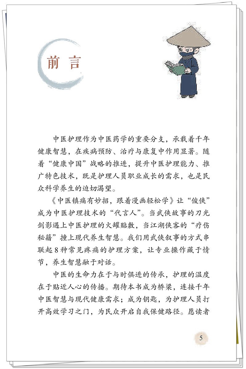 前言.jpg