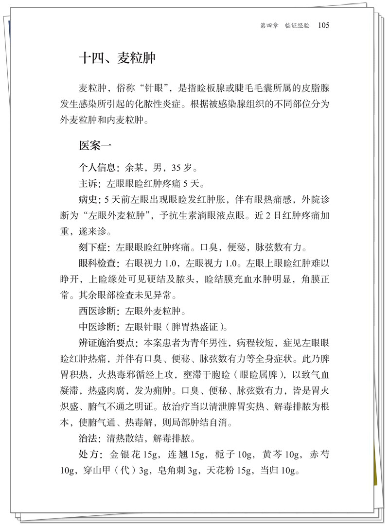试读2.jpg