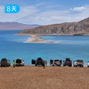 216羌塘穿越｜一措再措无人区禁地穿越｜越野露营8日 商品缩略图11