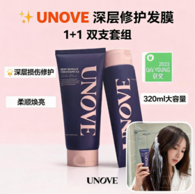 韩国 UNOVE柔诺伊花香发膜-(320ML+320ML)