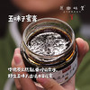 秦岭野态 · 五味子蜜膏（成都仓库-顺丰快递）| 150g/瓶，来自陕西秦岭，生产者：刘蜜书古法养蜂保育会【合作生产，公平贸易】 商品缩略图0