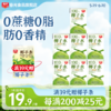 椰子水100ml NFC运动健身饮料 原味【散装】 商品缩略图0