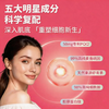 【新品上线】OLLY粉钻时光胶囊60粒  高含量麦角硫因PQQ线粒体烟酰胺胶原蛋白肽 商品缩略图2