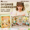 拼豆豆套装手工diy材料全套工具儿童节女孩子玩具生日礼物盒mobee 商品缩略图8