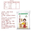 天山姆妈5kg麦芯粉 商品缩略图2