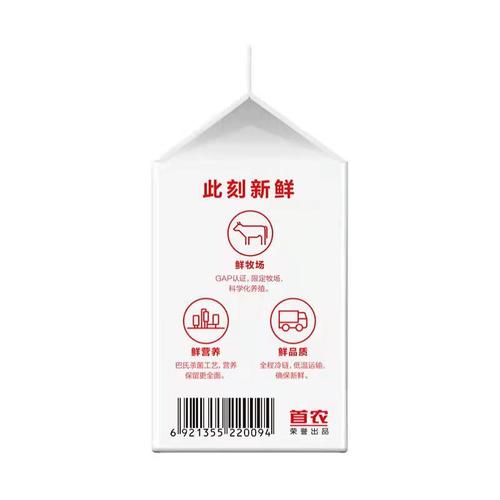 三元500ml脱脂鲜牛奶 商品图3
