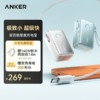 Anker安克 45W自带伸缩线能量盒充电宝 10000mAh 适配苹果手机飞机可携带 A1638 商品缩略图0