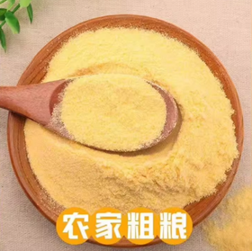 【YMHR】玉米面  精选粗粮25kg