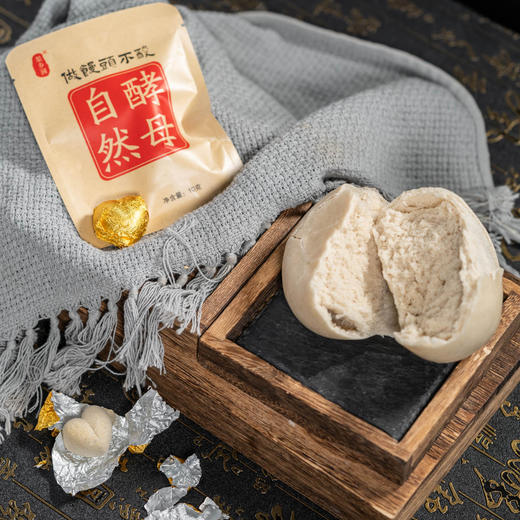 【非即食】自然酵母| 用于面食发酵，非工业酵母，配料表是玉米、大黄米、水，不怕放多，做出的馒头松软可口不发酸，一袋（5g/颗*2），⭐️中通快递 商品图3