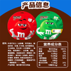 M&M94.5g牛奶巧克力豆 商品缩略图1