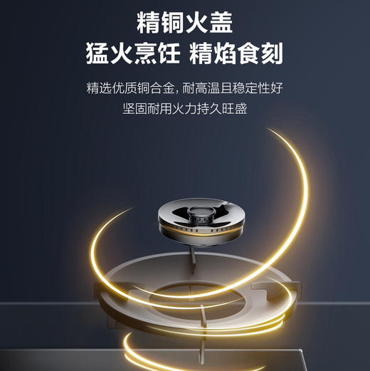 海尔（Haier）灶具 JZT-QG31U9(12T) 商品图10