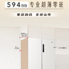海尔（Haier）冰箱 BCD-516WGHTDB9GPU1 商品缩略图4