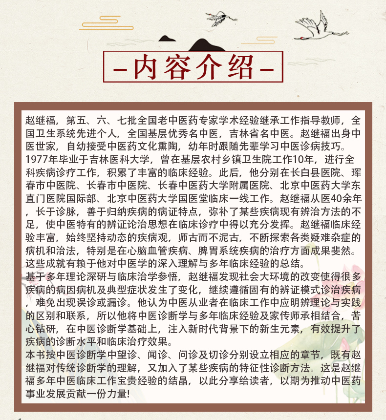 中医63_02.jpg