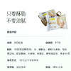 食养节【0抗 伴翅】鸡肩胛骨肉 弹嫩有嚼头~ 商品缩略图2