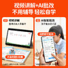 2026阳光同学暑假衔接预习作业人教版小学一升二升三升四升五升六年级语文数学英语全套暑假作业赠预习笔记 商品缩略图3