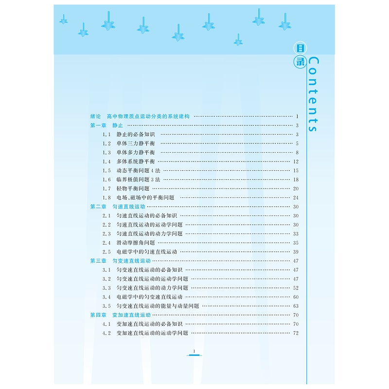 试读_004.jpg