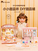 水雾魔法珠拼豆全套手工diy六一儿童节男女孩子生日礼物玩具mobee 商品缩略图12