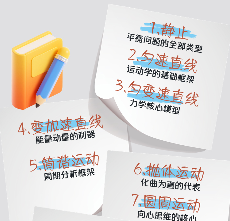 切片_05.jpg