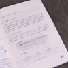 OpenClaw养虾指南 从入门到精通 OpenClaw教程书籍龙虾教程书智能体扣子AI助理 商品缩略图4