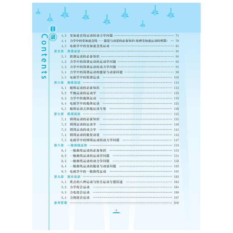 试读_005.jpg