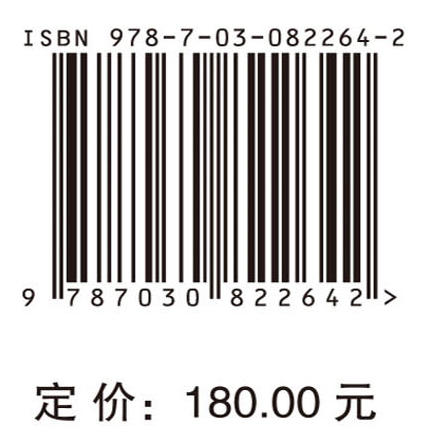 区域产业链培育与优化研究 龚勤林等 9787030822642 商品图4