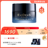 法国EviDenS de Beauté伊菲丹超面 2.0多效焕肤面膜50ml/50ml*2可选 商品缩略图1