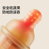 【辅食餐具】嫚熙咬咬乐婴儿吃水果辅食器宝宝果蔬咬咬袋儿童果泥神器硅胶牙胶 商品缩略图1