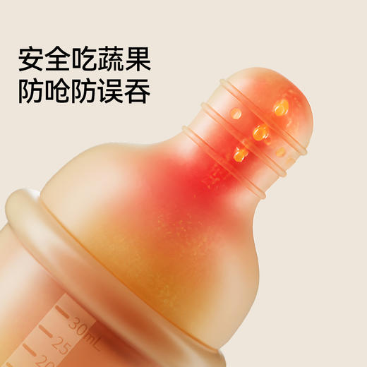 【辅食餐具】嫚熙咬咬乐婴儿吃水果辅食器宝宝果蔬咬咬袋儿童果泥神器硅胶牙胶 商品图1